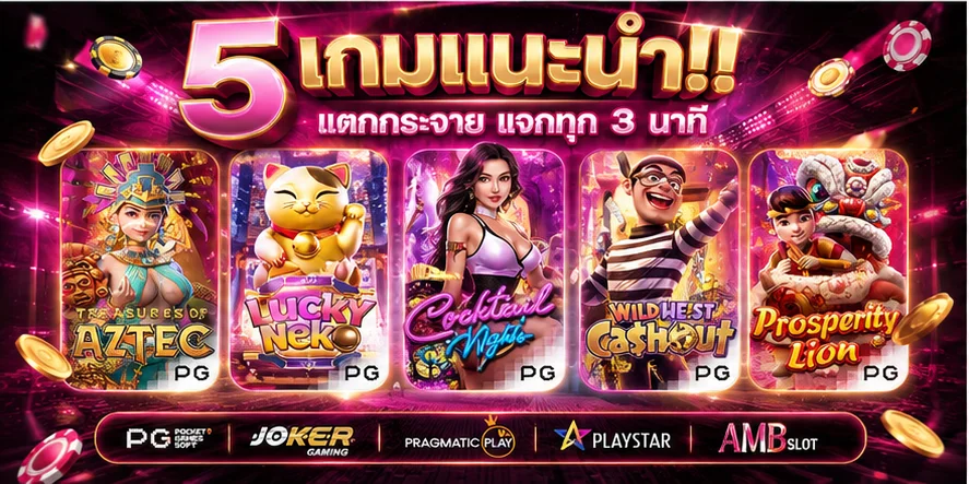 ทดลองเล่นสล็อตฟรี deeheng789 ทุกค่ายไม่ต้องสมัคร