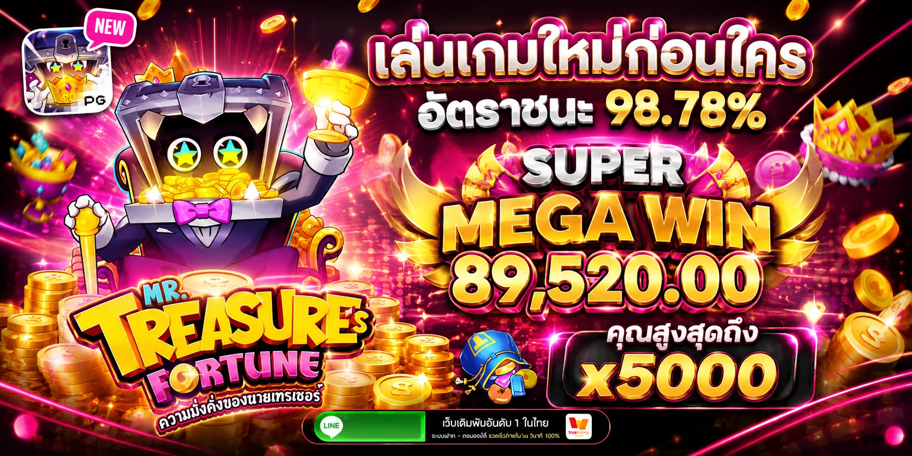 deeheng789 เว็บพนันออนไลน์อันดับ 1 สล็อต คาสิโน แทงบอล หวย ครบจบในเว็บเดียว