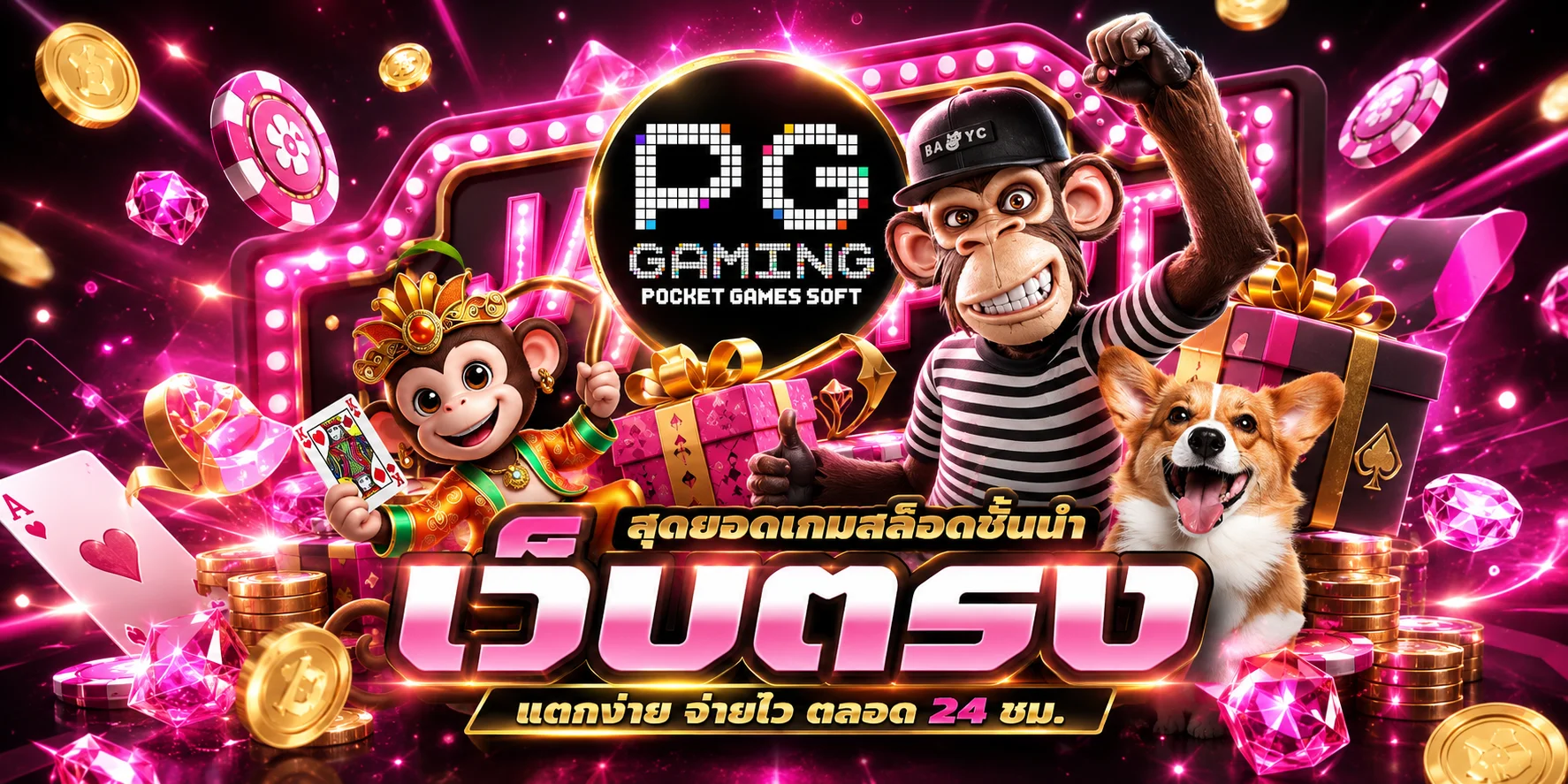 deeheng789 แทงบอลและหวยออนไลน์จ่ายสูง