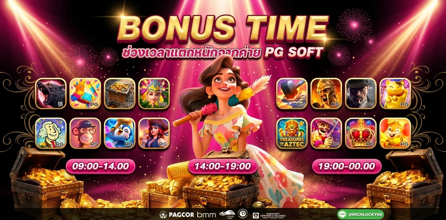 สล็อตออนไลน์ deeheng789 แตกง่ายทุกค่าย